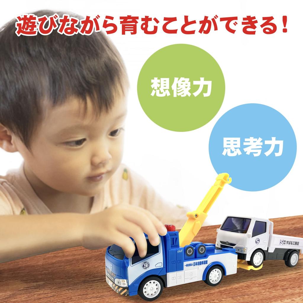 Tow Truck Toy Mini Car Pull Back JAF Tow Truck with Crane Truck Set of 2 Working Vehicles Tow Truck Truck That's cool! (Crane & Set)