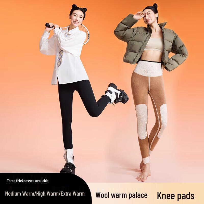 Maoren High-Waist Seamless Fleece Thermal Leggings
