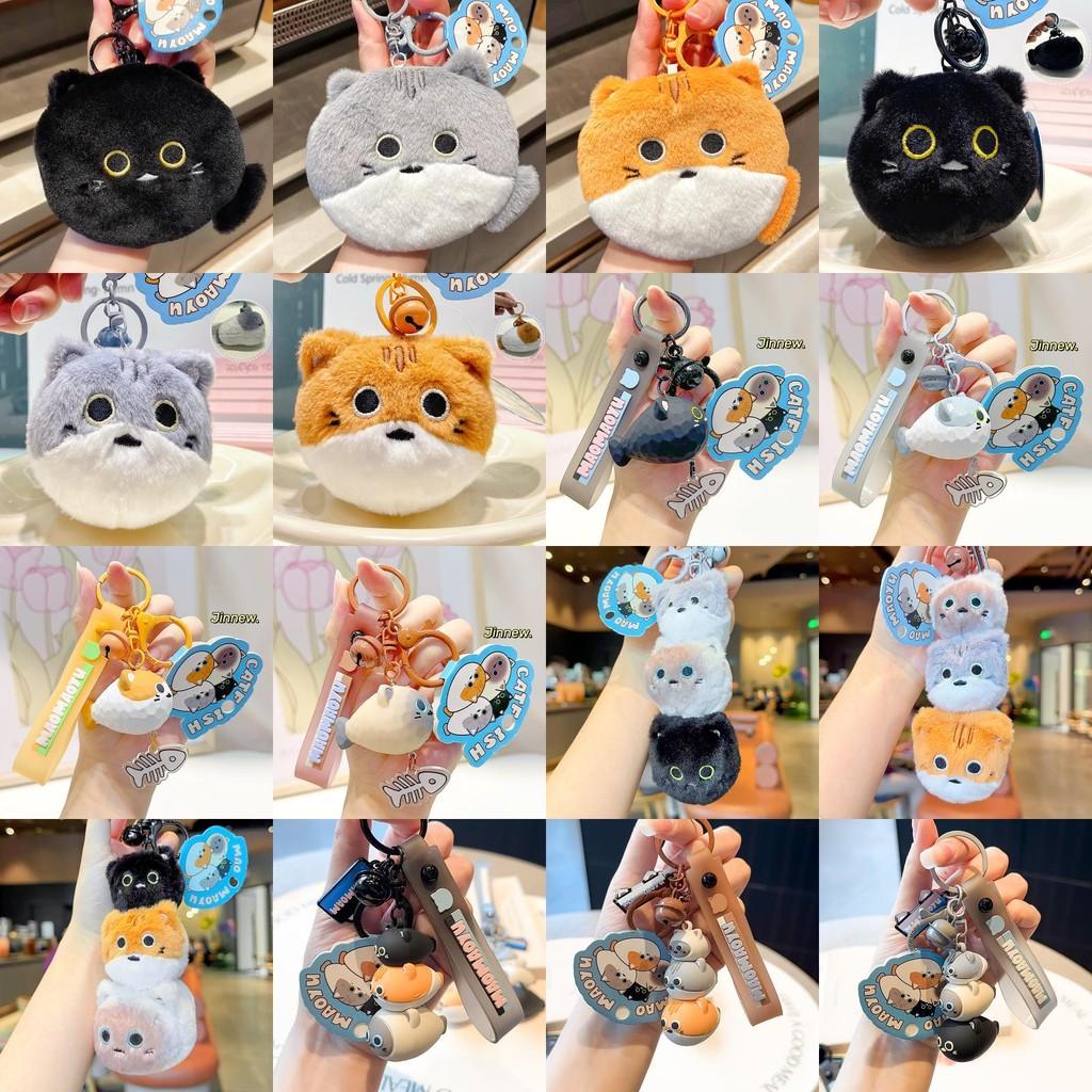 Cat Plush Fish Keychain Coin Purse Cartoon Animal Keyring Pendant Kids Gift