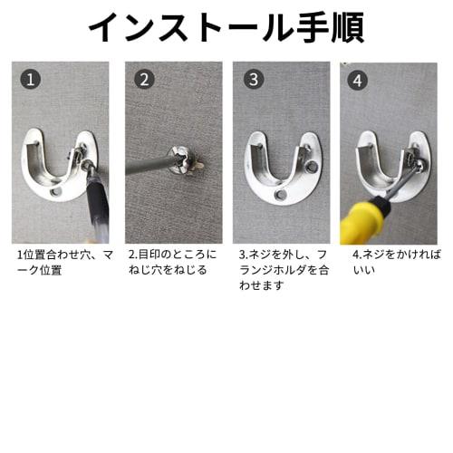 JnTech Closet Rod Support Hardware, U-Shaped Closet Pole Socket, Flange Rod Holder, Fits 32mm/25mm Rod Diameter, Stainless Steel, Fixed Shower Rod, Ha