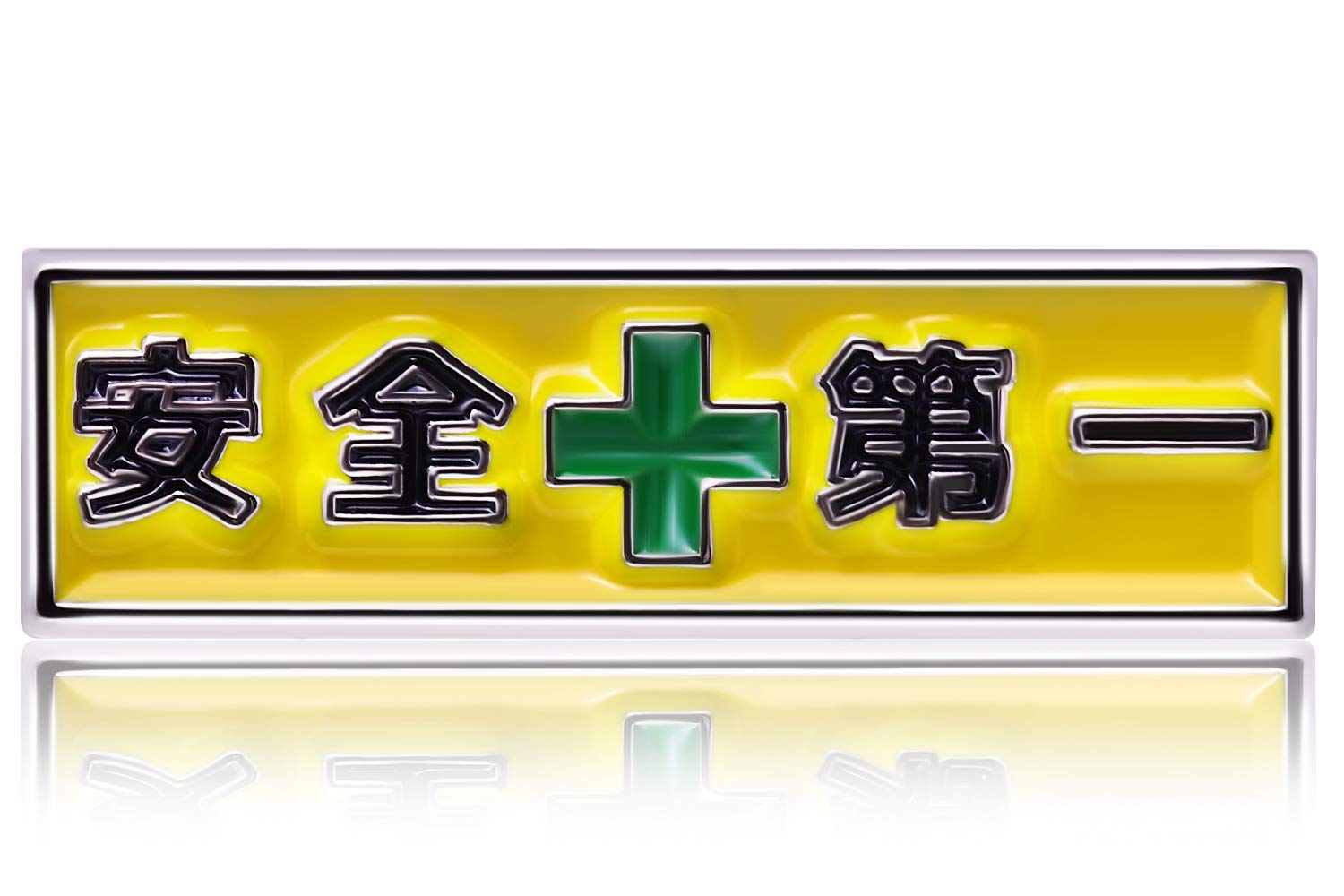 Булавка безопасности Don Flyee First, Желтая, Аксессуар для рабочего места, Застежка-бабочка, Легкий сплав, Подарок, C0063