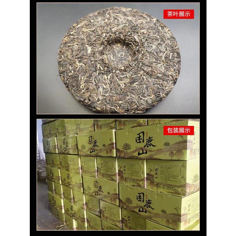 Yunnan Pu'er Wuquan Mountain Sleepy Deer Mountain Pu'er Rohtee 357g Kuchentee