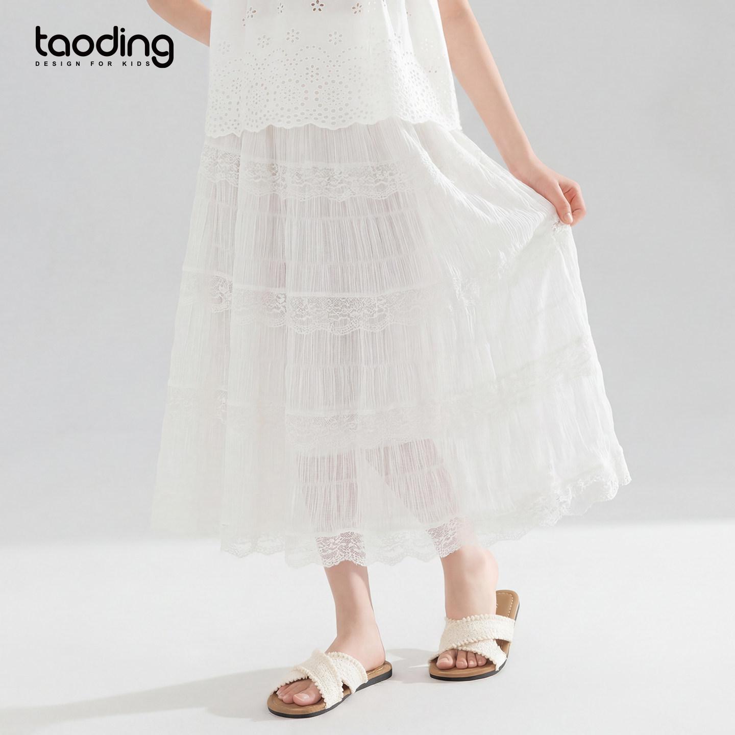Girls White Lace Elastic Waist Long Summer Skirt 120 cm
