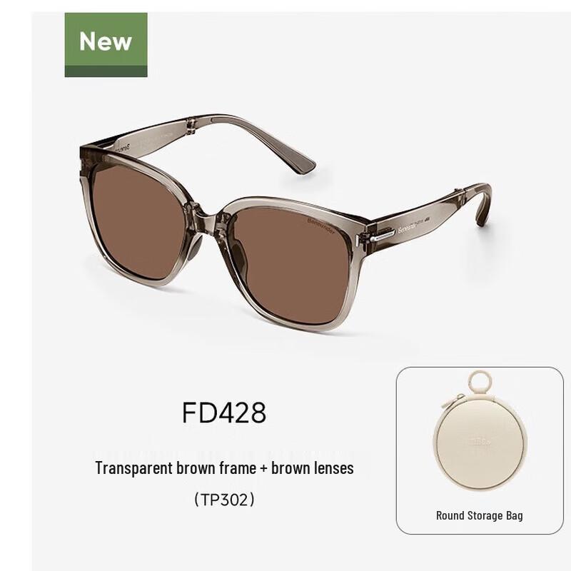 Jianxia Folding Oversized Sunglasses