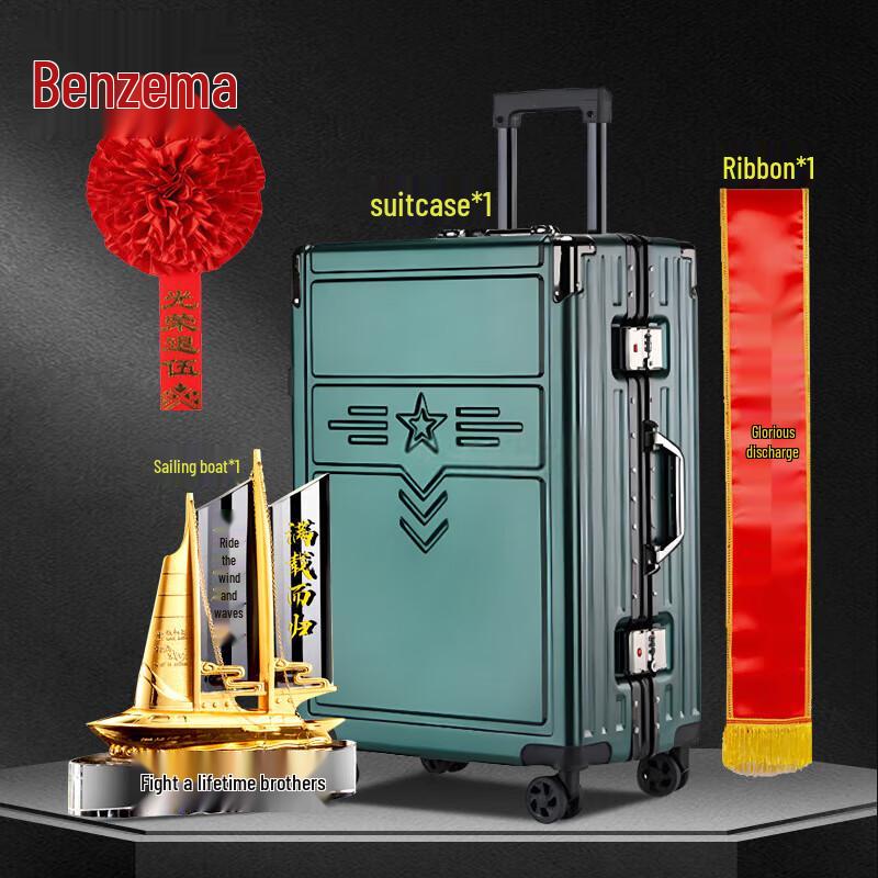 Benzema Retirement Commemorative Gift Set