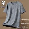 Men's Summer Ice-Cool Quick-Dry T-Shirt