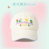 Mint Green Flower Baseball Cap Women's Spring and Summer Versatile Cute Big Head Circumference Hat Wide Brim Show Face Small Hat