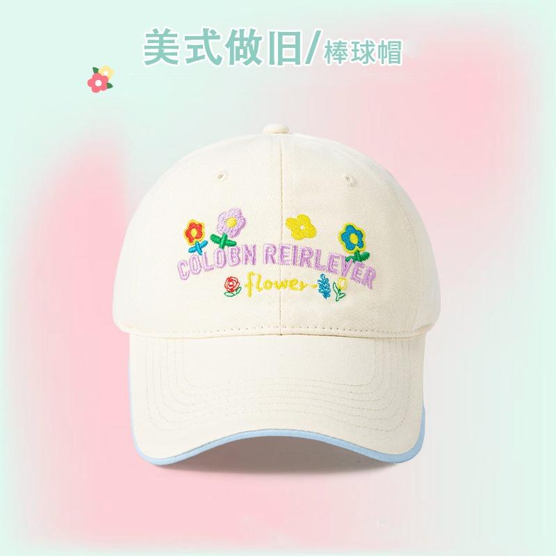Mint Green Flower Baseball Cap Women's Spring and Summer Versatile Cute Big Head Circumference Hat Wide Brim Show Face Small Hat