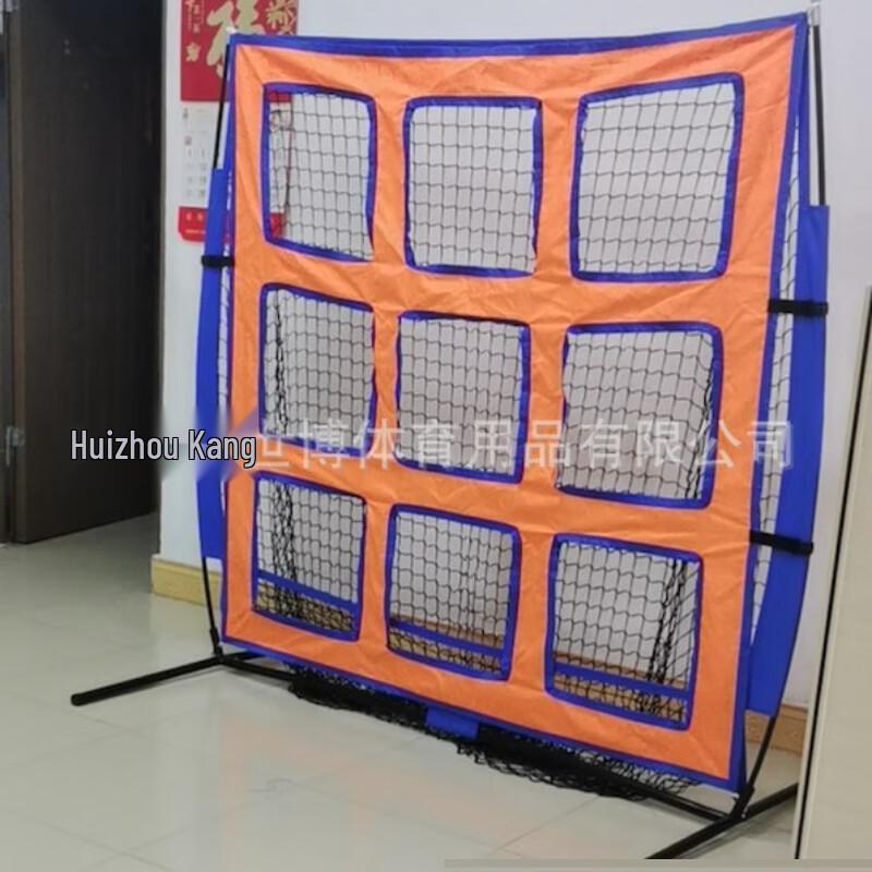 5ft Baseball Training Practice Net