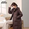 Xuezhongfei Women's Long Hooded Winter Down Jacket
