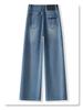 Damen Schlankmachende High-Waist Weitbeinjeans - Retro Straight-Leg Hose für Frühling & Herbst