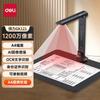 Deli GK121 12MP A4 Document Camera CN Plug (adapter Included)
