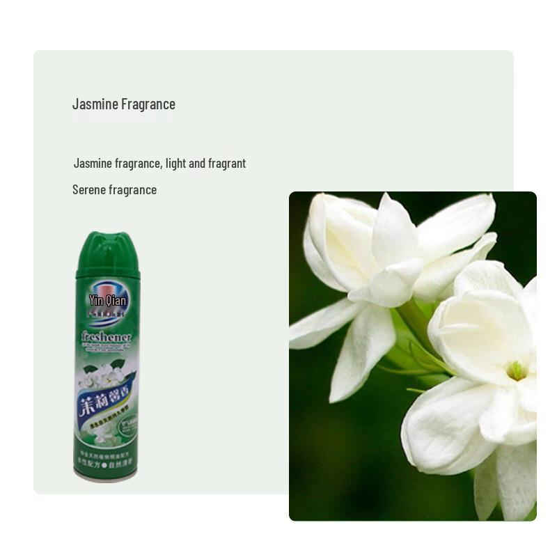 Piaoqian Jasmine Scented Air Freshener Spray