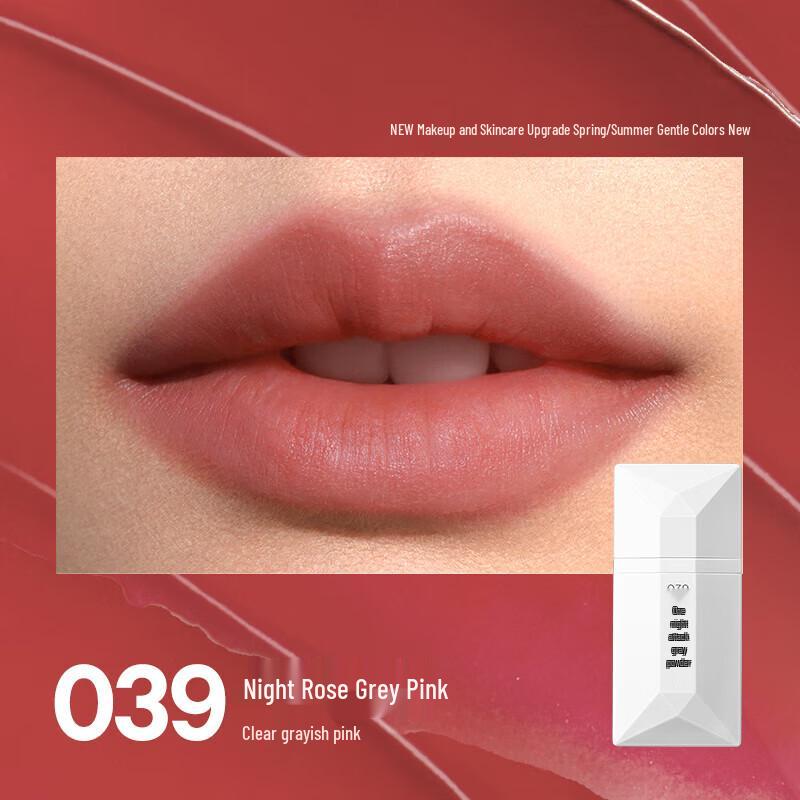 Perfect Diary Thin Mist Matte Lip Glaze