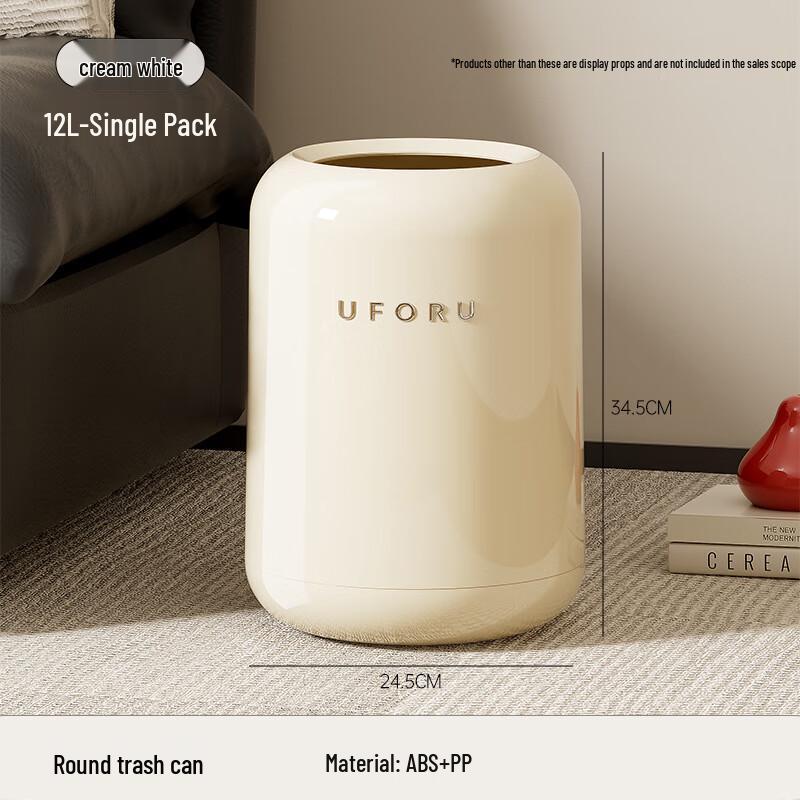 Pinhuan 12L Round Lidless Double-Layer Trash Can