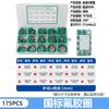 O-Ring Seal Repair Kit Assortment