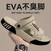 Sandals Men's Summer Wear Dual-purpose Sports Beach Sandals Men's Drivers' Non-slip and Wear-resistant Summer Cool Slippers