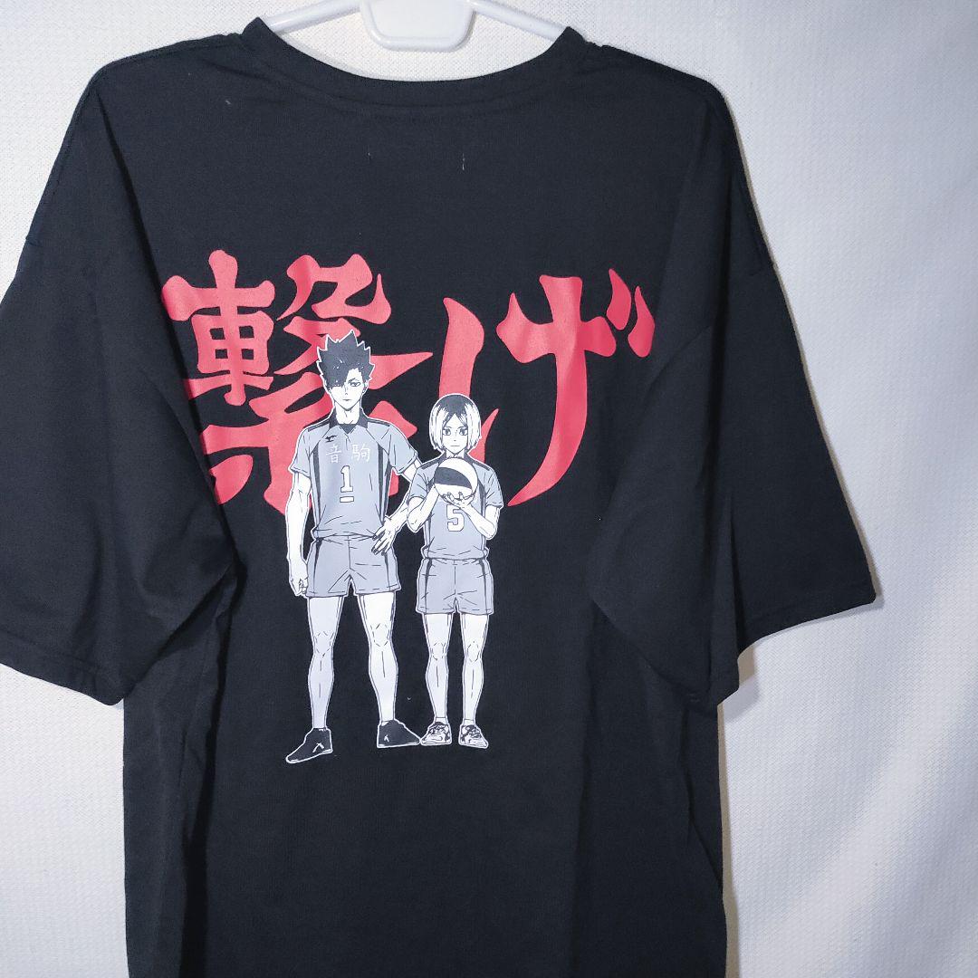 

[USED] Dragon Ball Z Shenron T-shirt