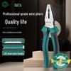 SATA 70302A 7-inch Steel Wire Pliers