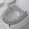 Thick Zipper Style Toilet Seat Cushion for Autumn and Winter