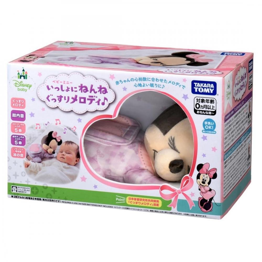 Disney Sleep Together Melody Baby Minnie