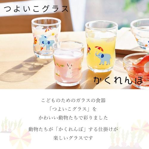 Tsuyoiko Glasses, Hide and Seek, Elephant, Rabbit, Small, Medium, 4-Piece Set, Craft Box Included, Made in Japan, Durable, Shatter-Resistant, Tempered