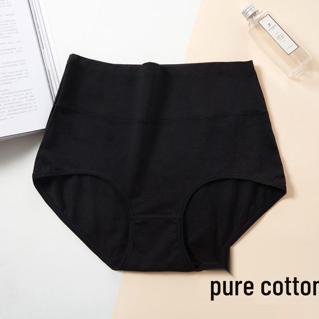 Women's High Waist Seamless Quick-Dry Antibacterial Hip-Lifting Briefs