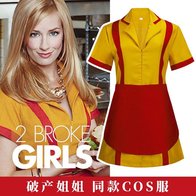 American drama r bankrupt sisters osl halloween bar night show dress halloween limited