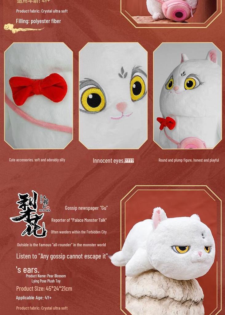 Plush Toys for Claw Machines, Small Dolls, Wedding Toss Gifts, Creative Party Favors
