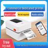 Fumatong Rohm Wide Format Thermal Label Printer