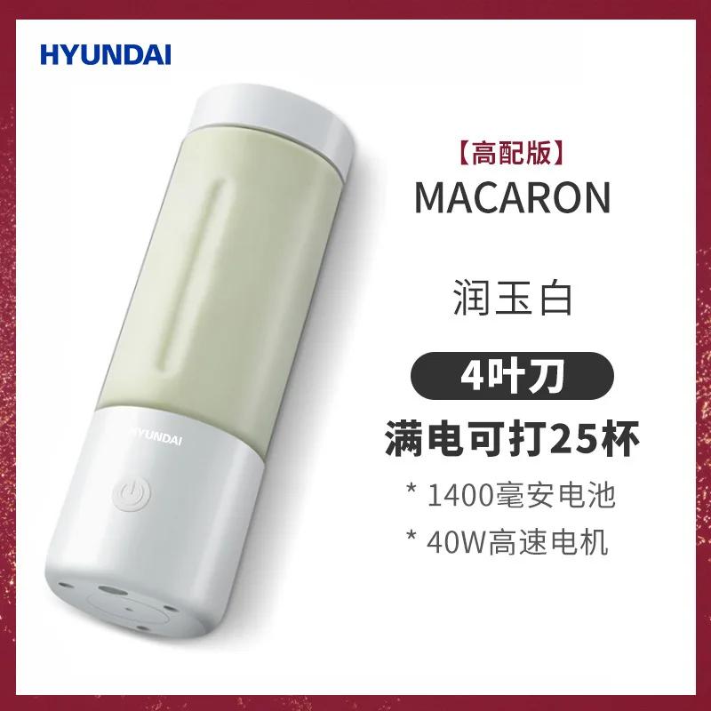 Korean Modern Portable Juicer Small Fruit Juicer Household Juicer Chargeable Mini Gift