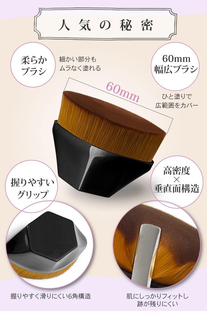 Foundation Brush Makeup Brush Both a Gentle Feel On the Skin and an Even [ABIKILU] "Provides Soft, Finish" (Pink)