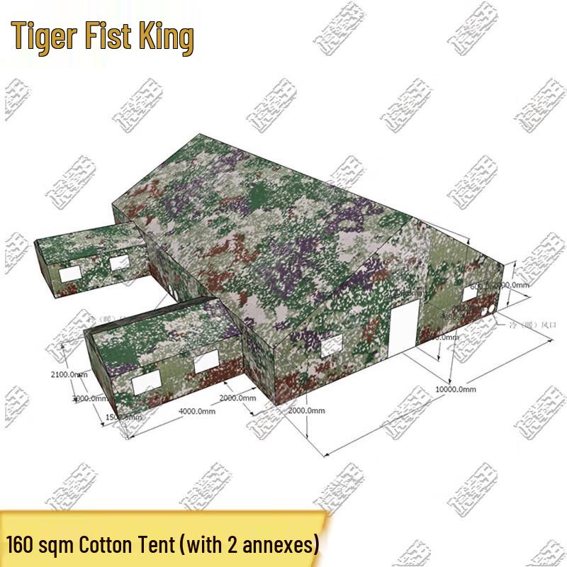 Tiger Fist King Large Command & Training Tent