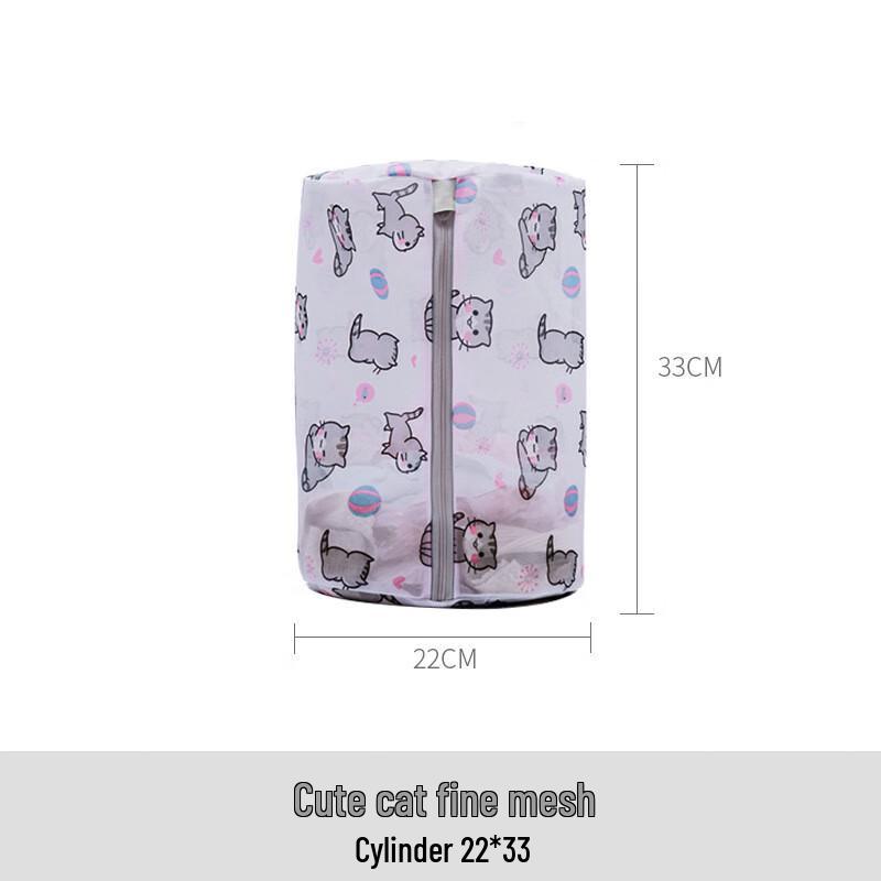 Cat Print Fine Mesh Laundry Bags for Delicates