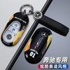 Hot Car Sticker Fashion Cool Track Style Design Car Remote Key Case Cover Shell For Mercedes Benz C E S Class W223 W206 C260 C30