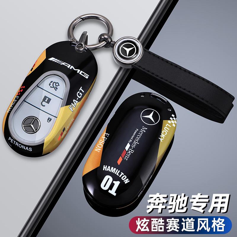 Hot Car Sticker Fashion Cool Track Style Design Car Remote Key Case Cover Shell For Mercedes Benz C E S Class W223 W206 C260 C30