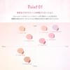 Official Daisyk Soft Blur Cheek Single Cheek/Blusher/Transparent Cheek/Pore Blur… (#06 Sweet Lavender, 5.7g)