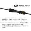Daiwa Slow Jigging Rod OUTRAGE BR SJ 63B-5