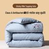 Grace Original Cotton Soybean Fiber Quilt