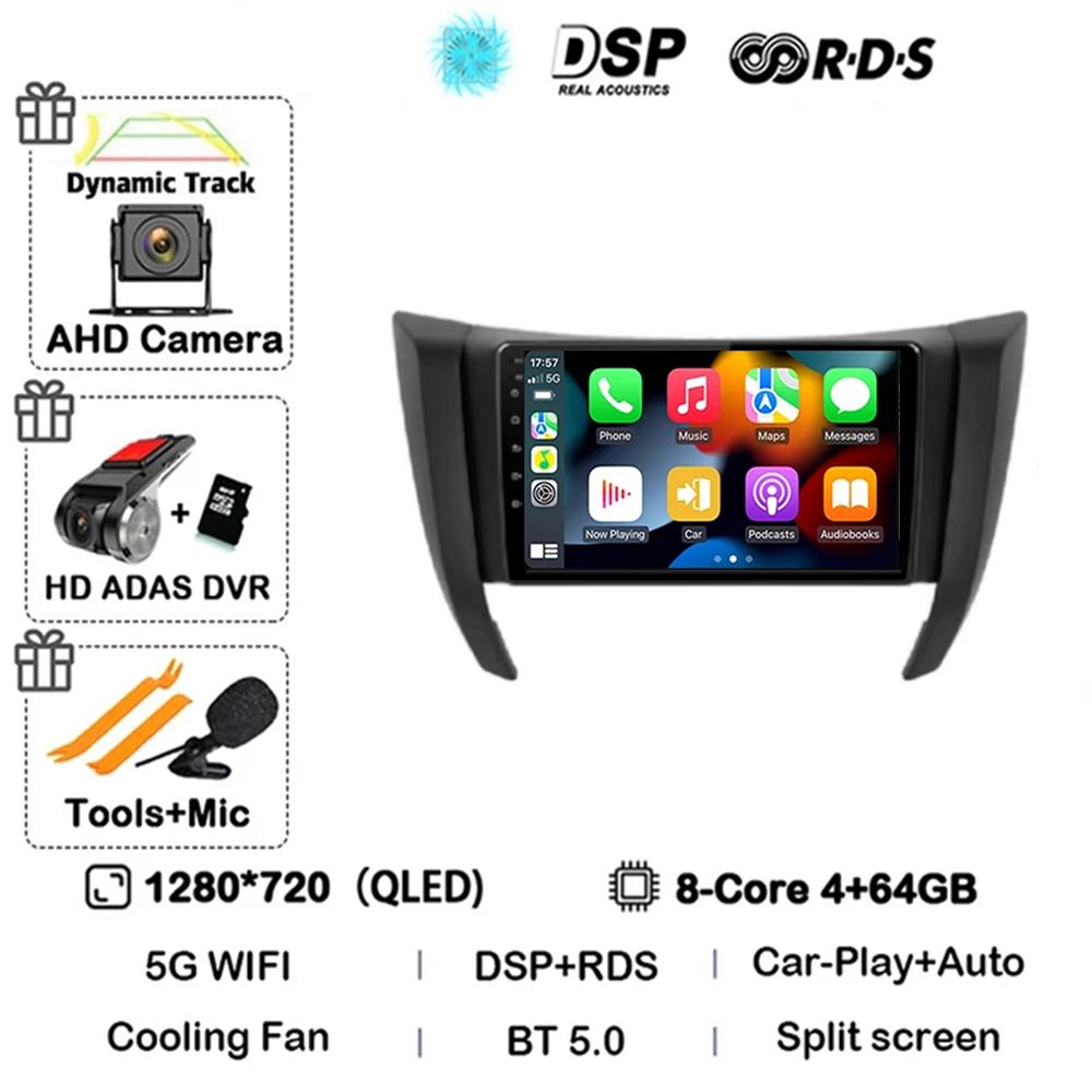 Car Radio Multimedia Video Player Car Stereo Navigation Nissan navara frontier np300 4 d23 2014-2021 android 14 carplay 2din
