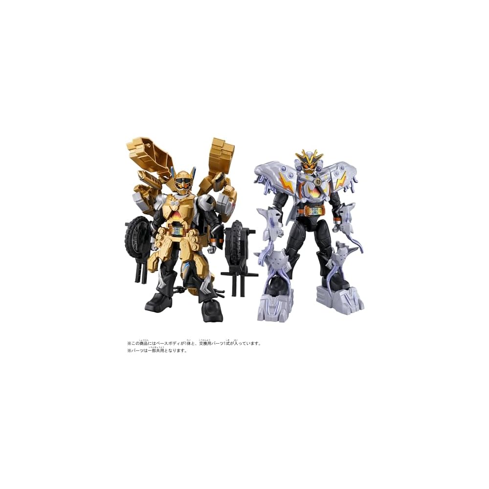 Bandai Kamen Rider Gatchard 2 Gold Mechanicker & Lightning Jungle Action Figure Collectible Toy