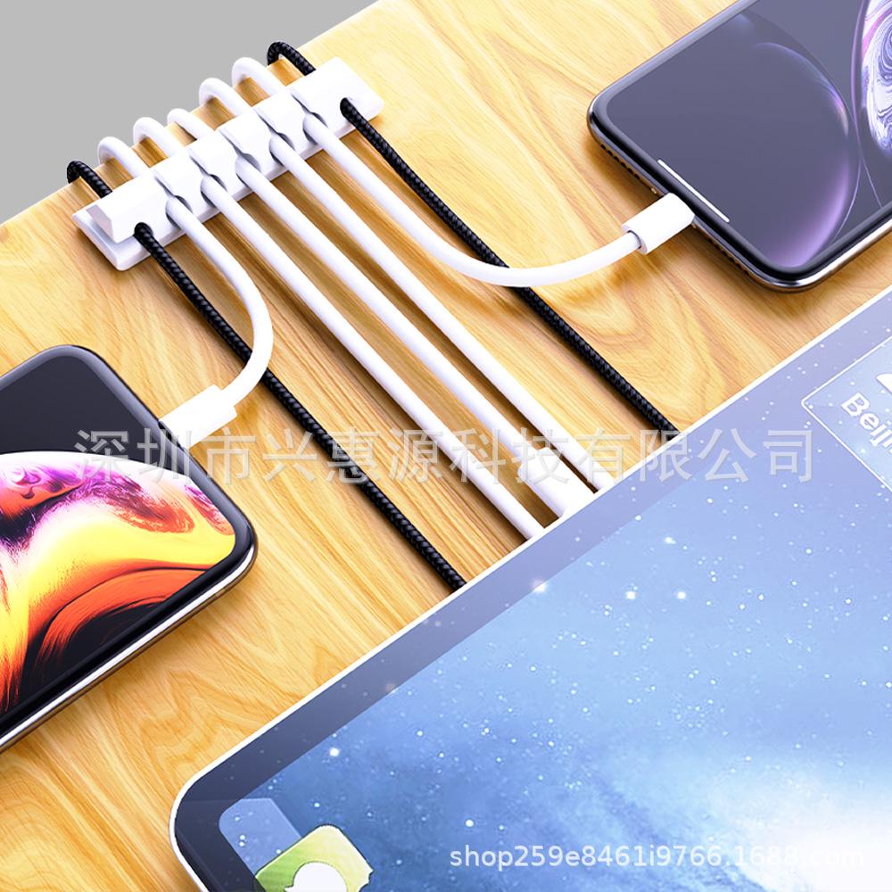 Self-Adhesive Cable Organizer: Charger Holder & Protector