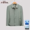 Men's Ultra-Thin Ice Silk Sun Protection Jacket