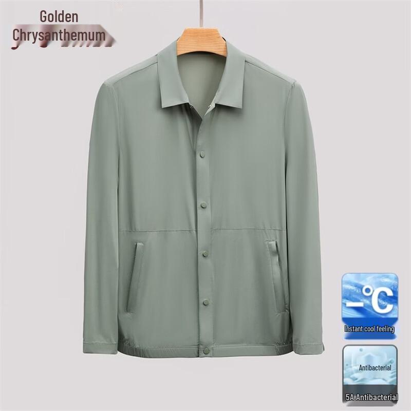 Men's Ultra-Thin Ice Silk Sun Protection Jacket