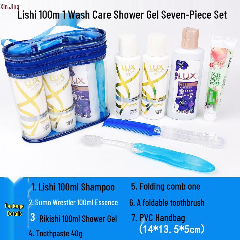 Portable Travel Toiletry Kit with Lux 7-piece Set