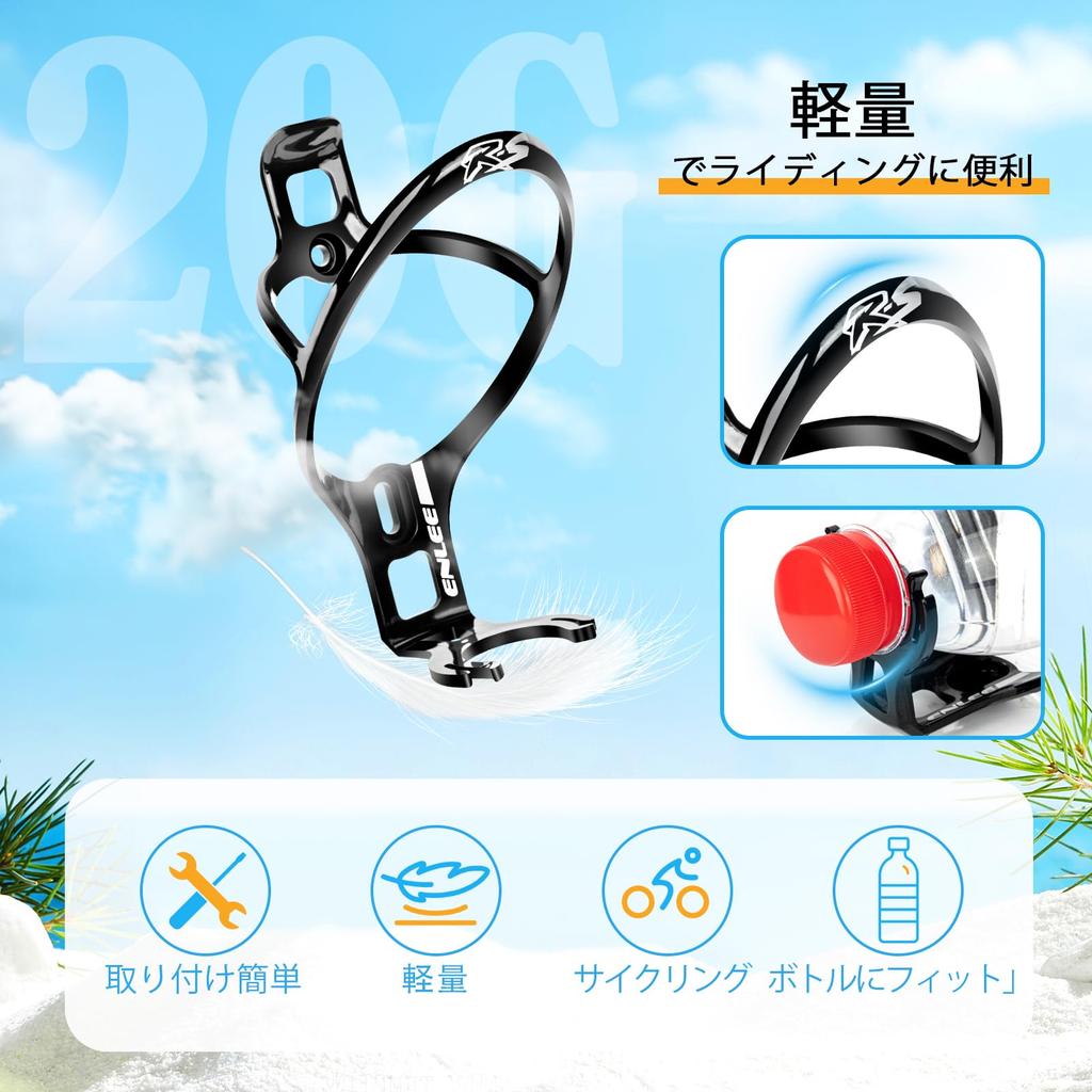 Desing Wish Sada lahví na kolo z PC poháru Držák na nápoje na kolo se snadnou instalací Ideální pro silniční kola a horská kola Košíky, 2, Košíky, 44g,