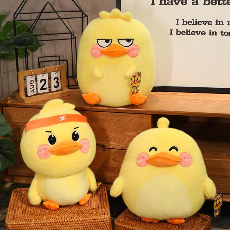 And Soft Cute Yellow Duck Plush Toy Serve As Children Gift And Room Decoration