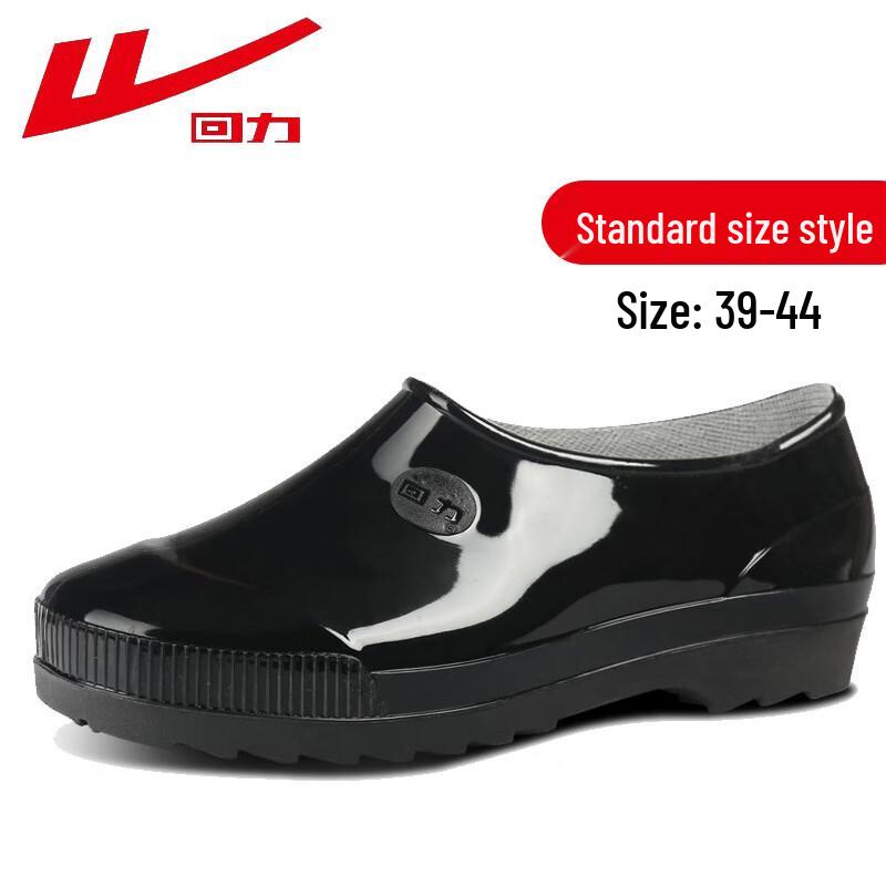 Warrior Unisex Low-Cut Rain Boots