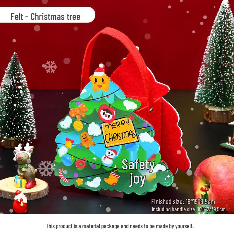 Baizien Kids Christmas DIY Gift Box Kit