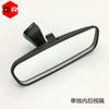 Auto Parts High Quality Interior Mirror For Chery QQ Sweet QQ6 Jaggi A1 Kimo Face A113 Baby Mirror S11-8201010